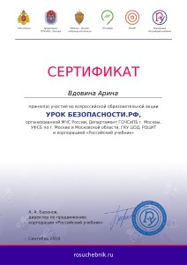 certificate-3
